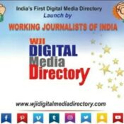 वर्किंग जर्नलिस्ट्स ऑफ इंडिया