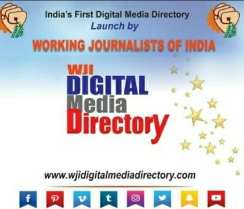 वर्किंग जर्नलिस्ट्स ऑफ इंडिया